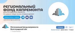 Узнай о своем ДОМЕ